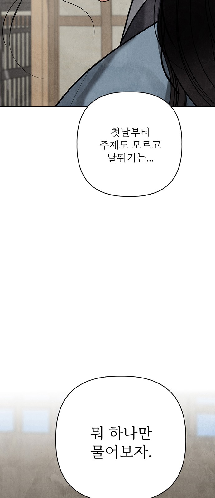 130 페이지