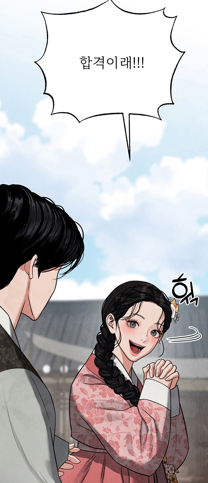 78 페이지