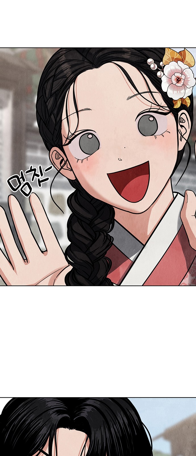 81 페이지