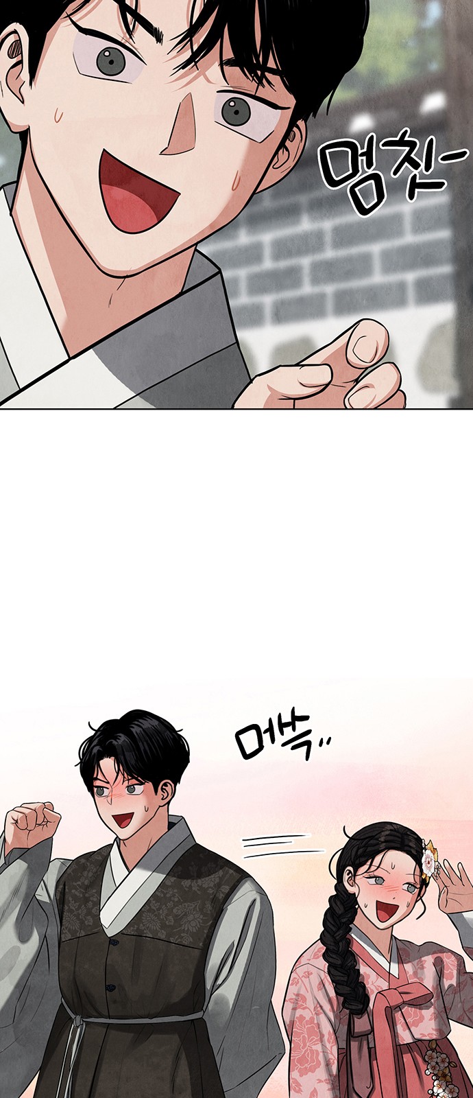 82 페이지