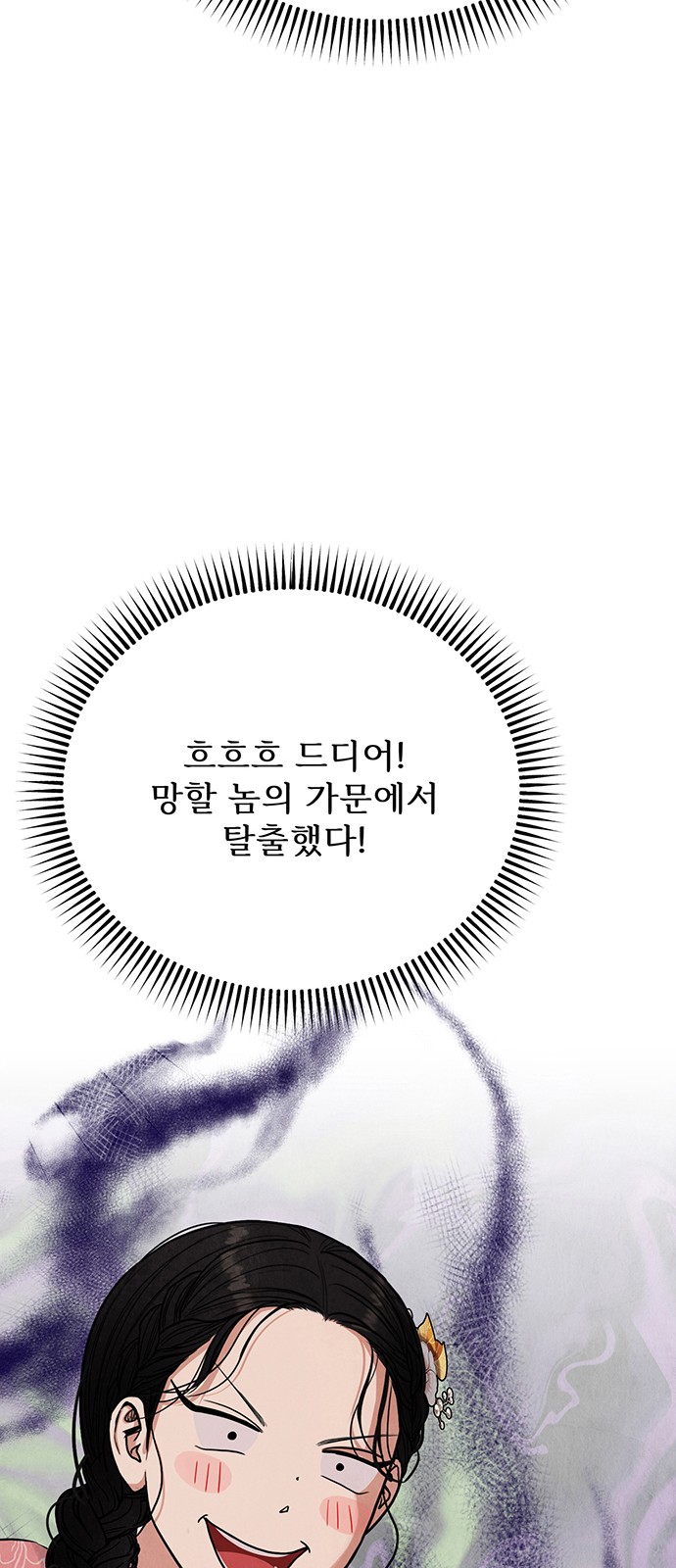 85 페이지