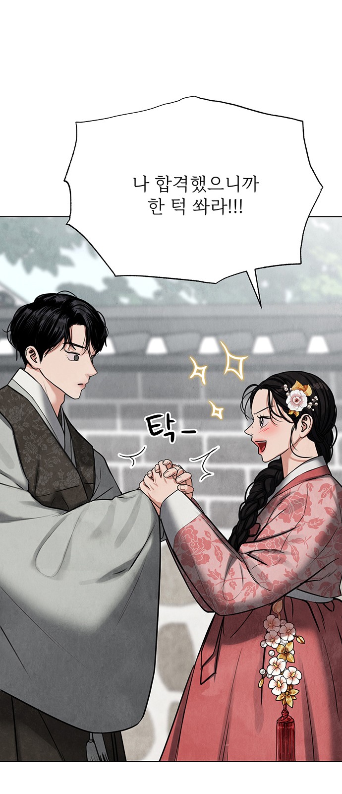 87 페이지