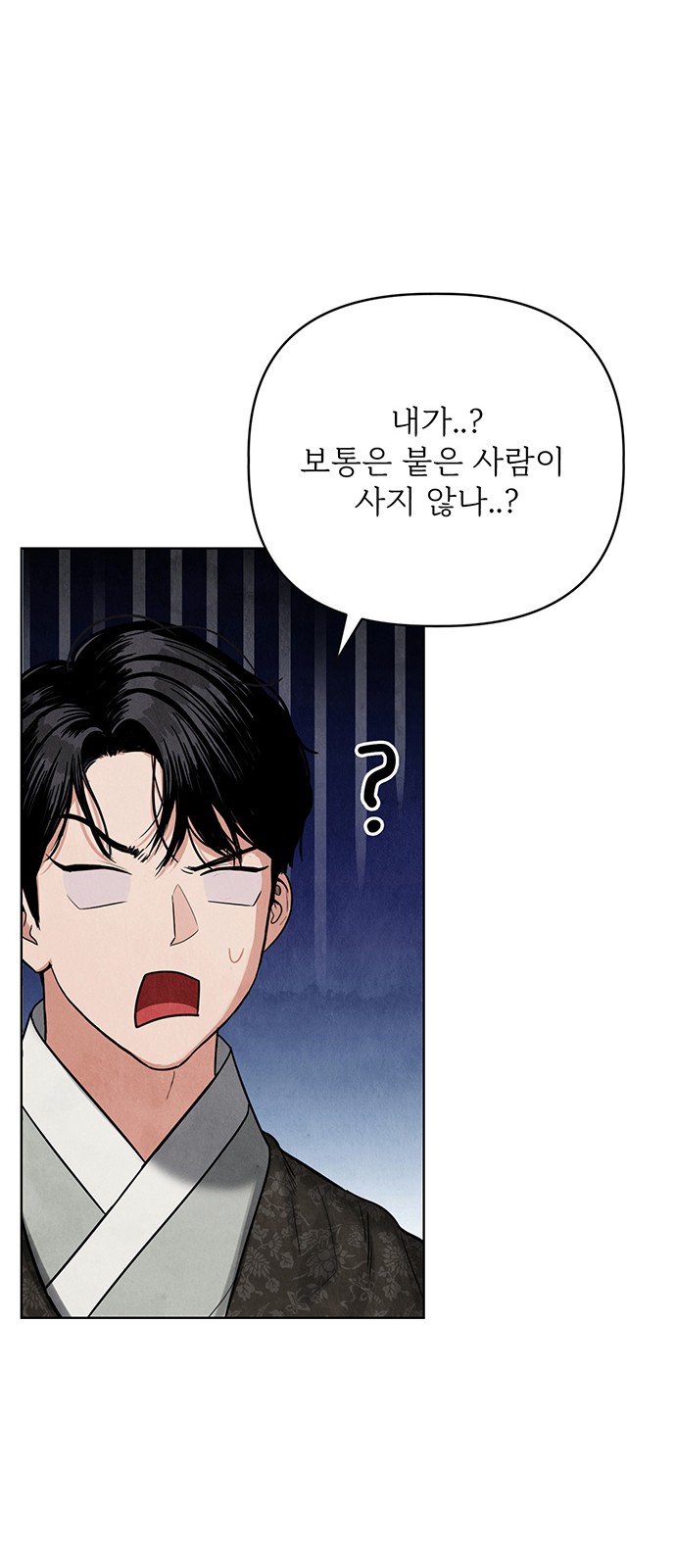 88 페이지