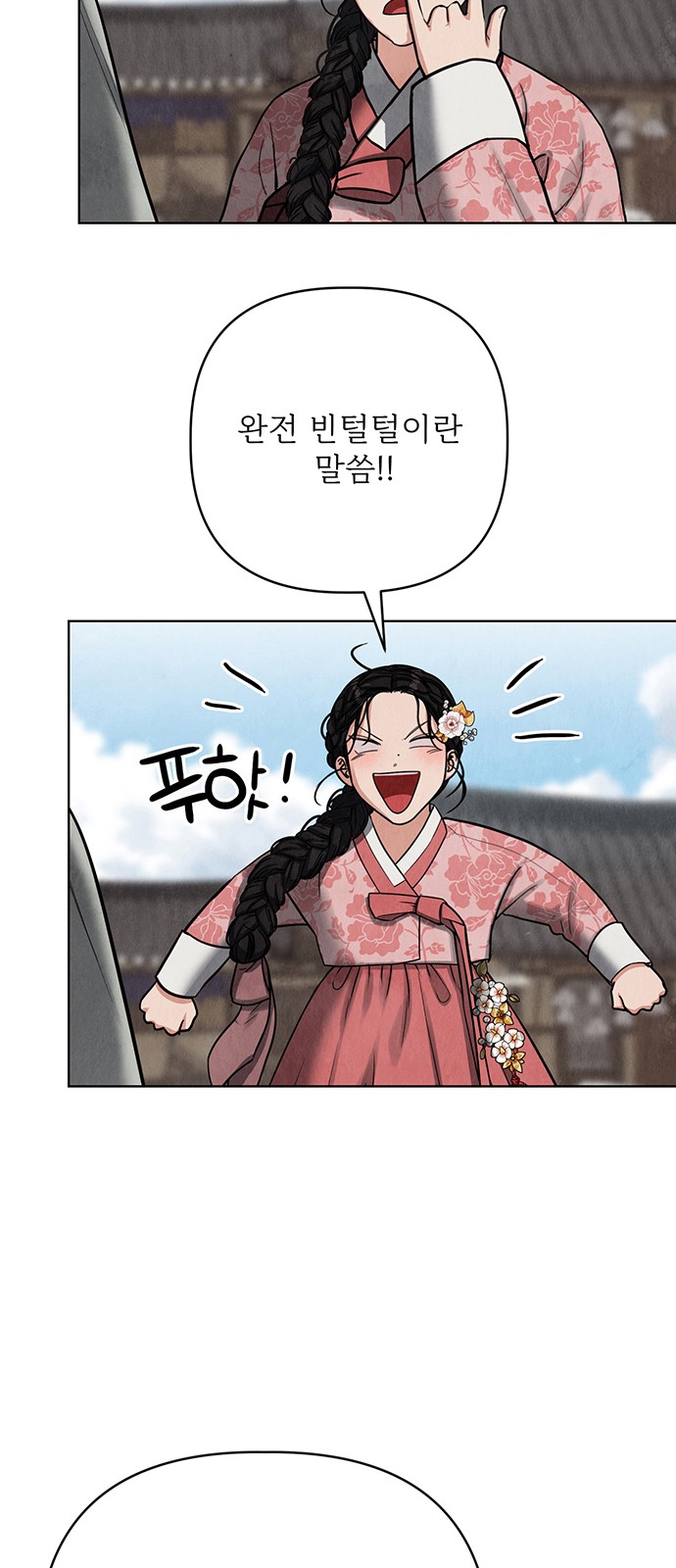 91 페이지