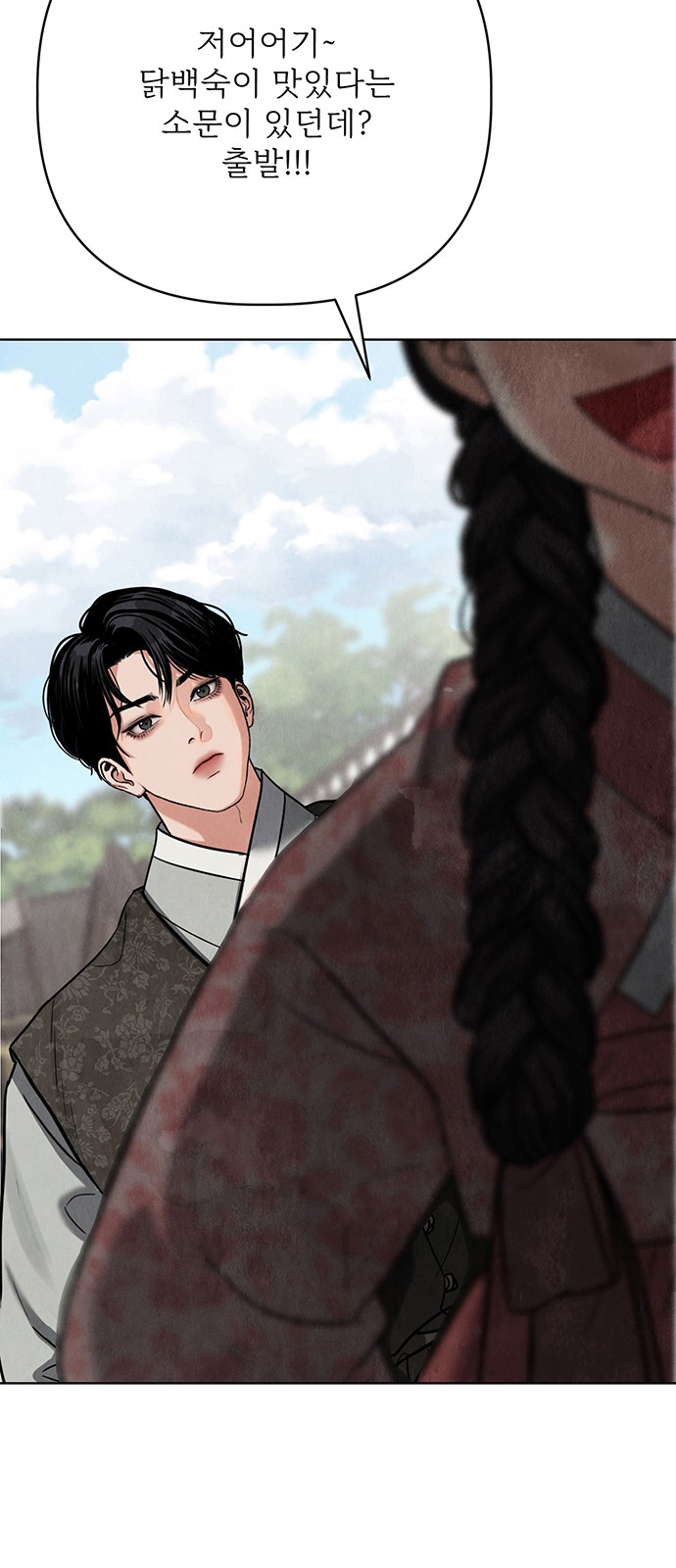 92 페이지