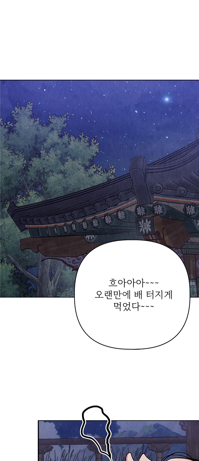 93 페이지