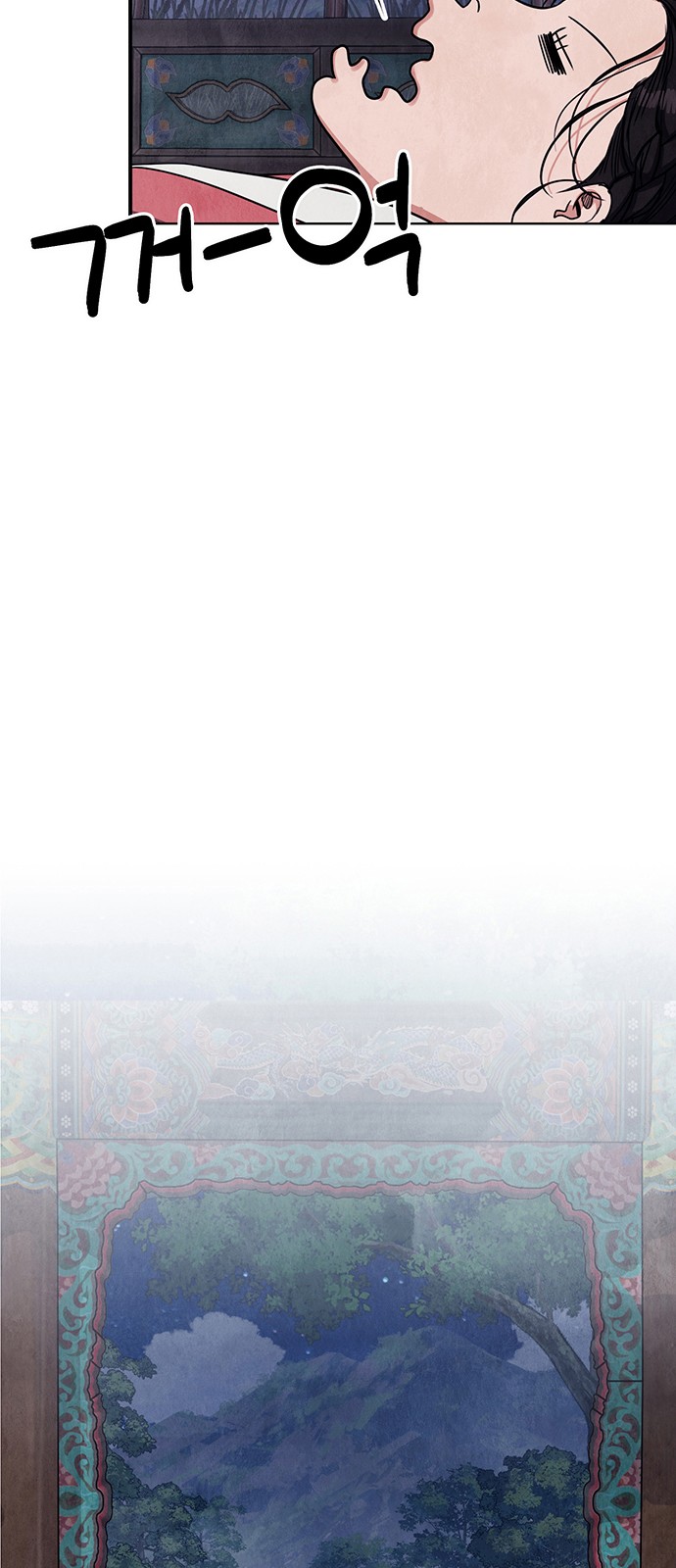 94 페이지