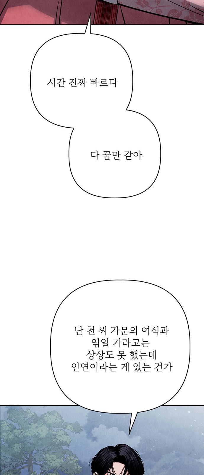 97 페이지