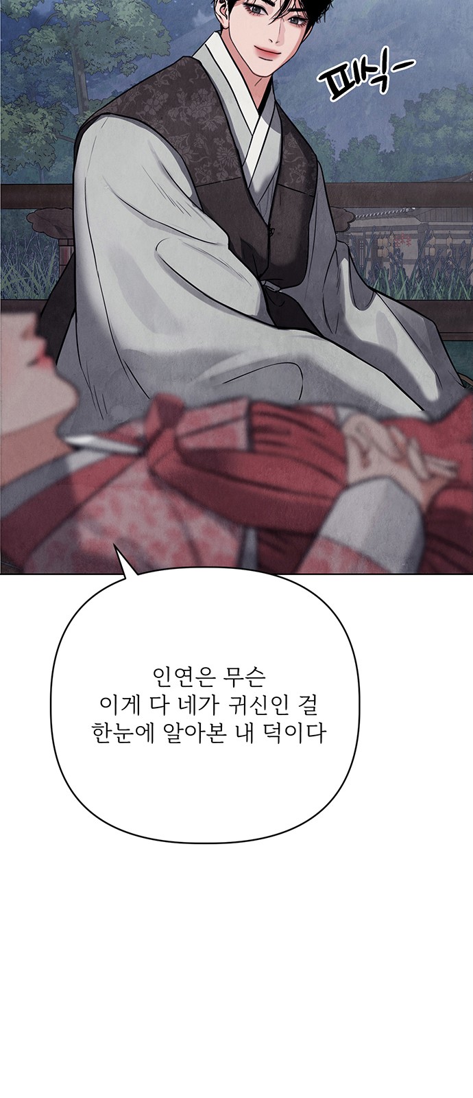 98 페이지