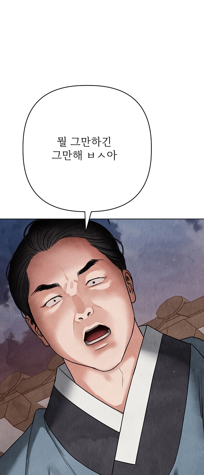 101 페이지