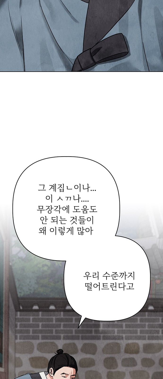102 페이지