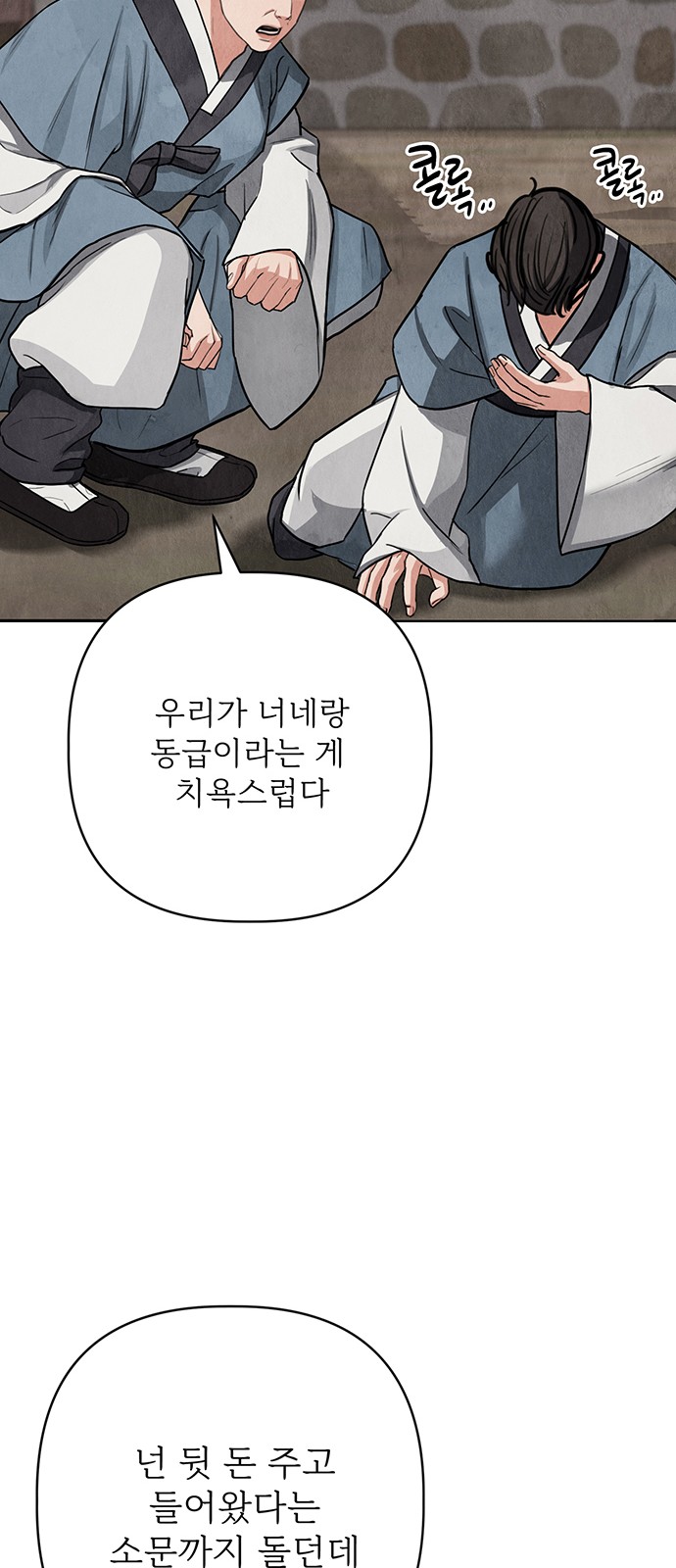 103 페이지