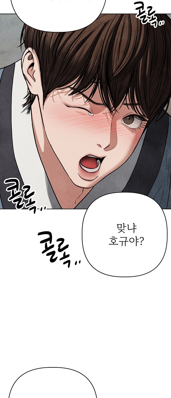 104 페이지