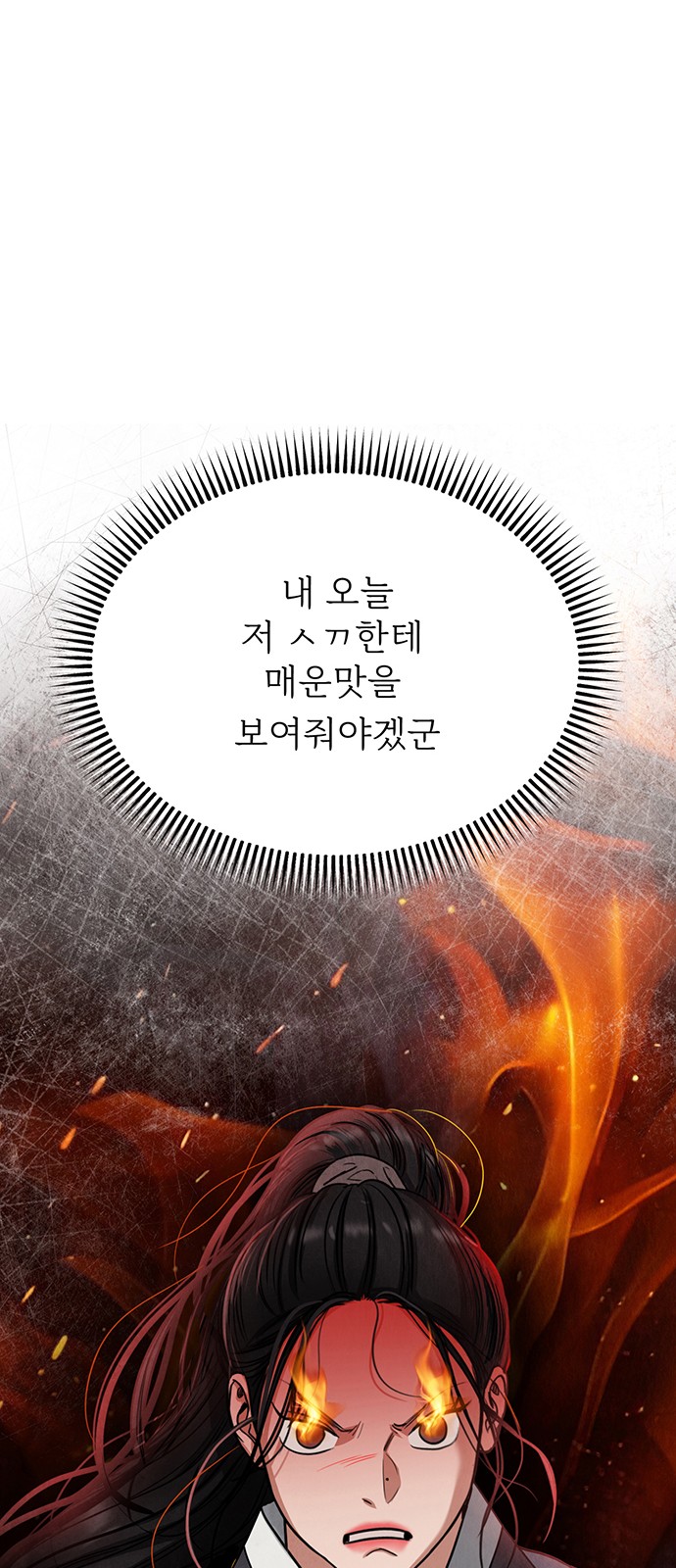 107 페이지