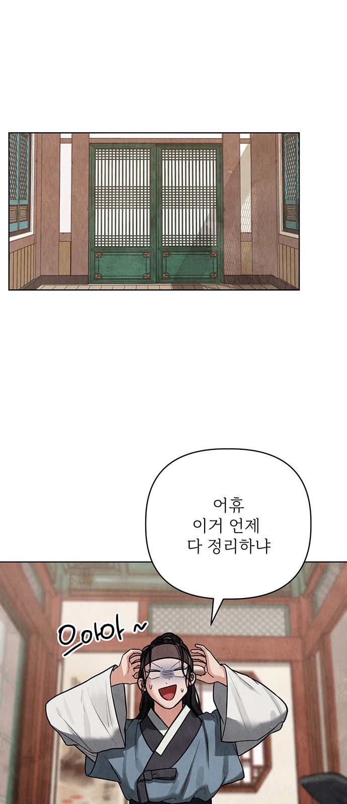 53 페이지