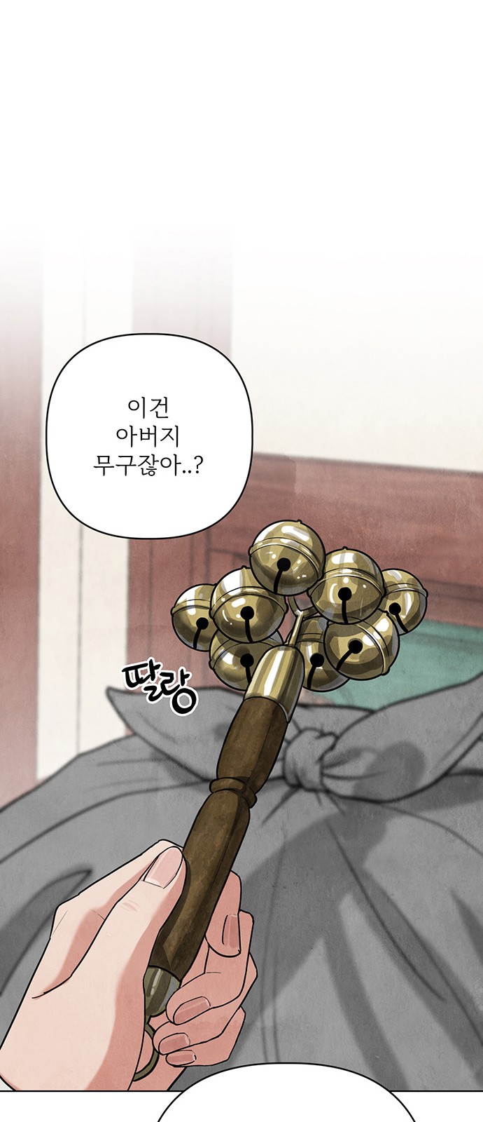 55 페이지