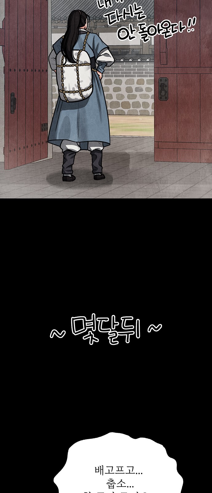 73 페이지