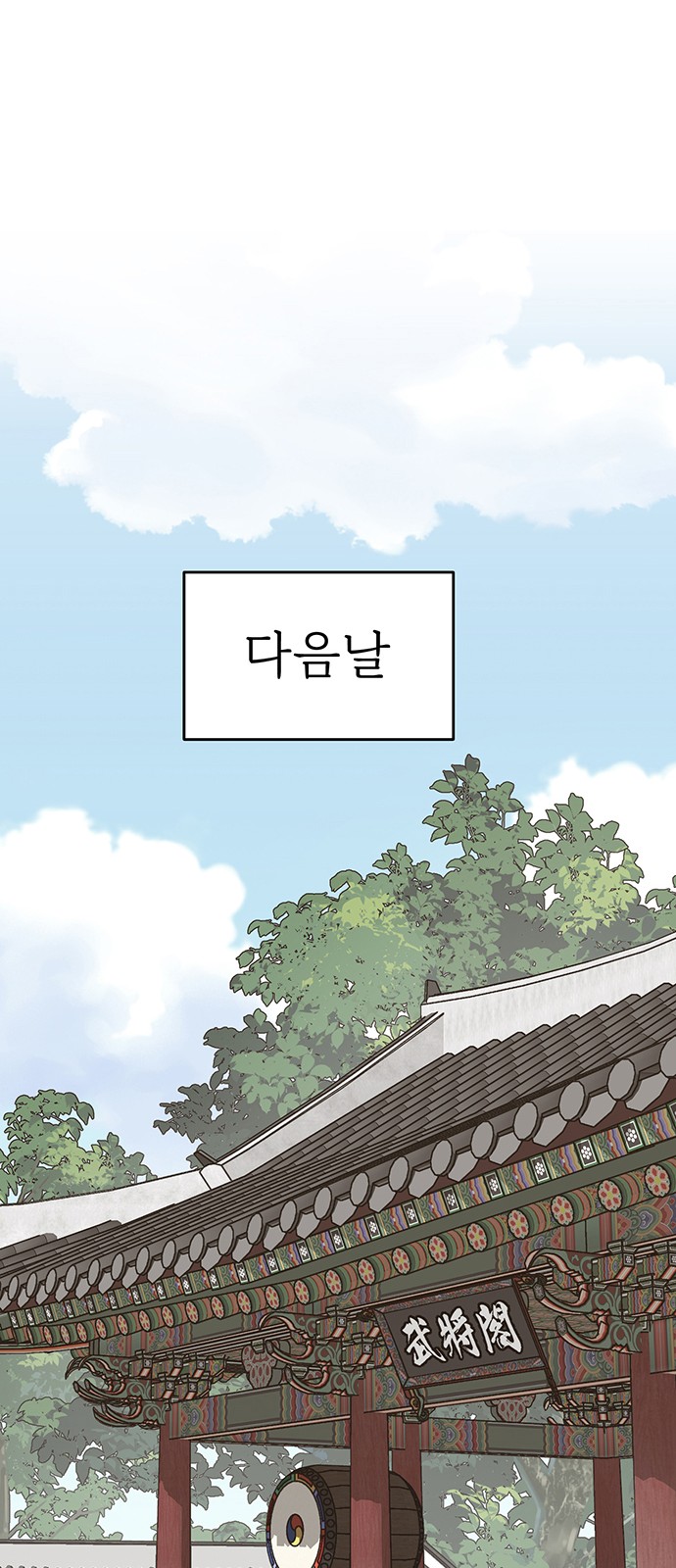78 페이지