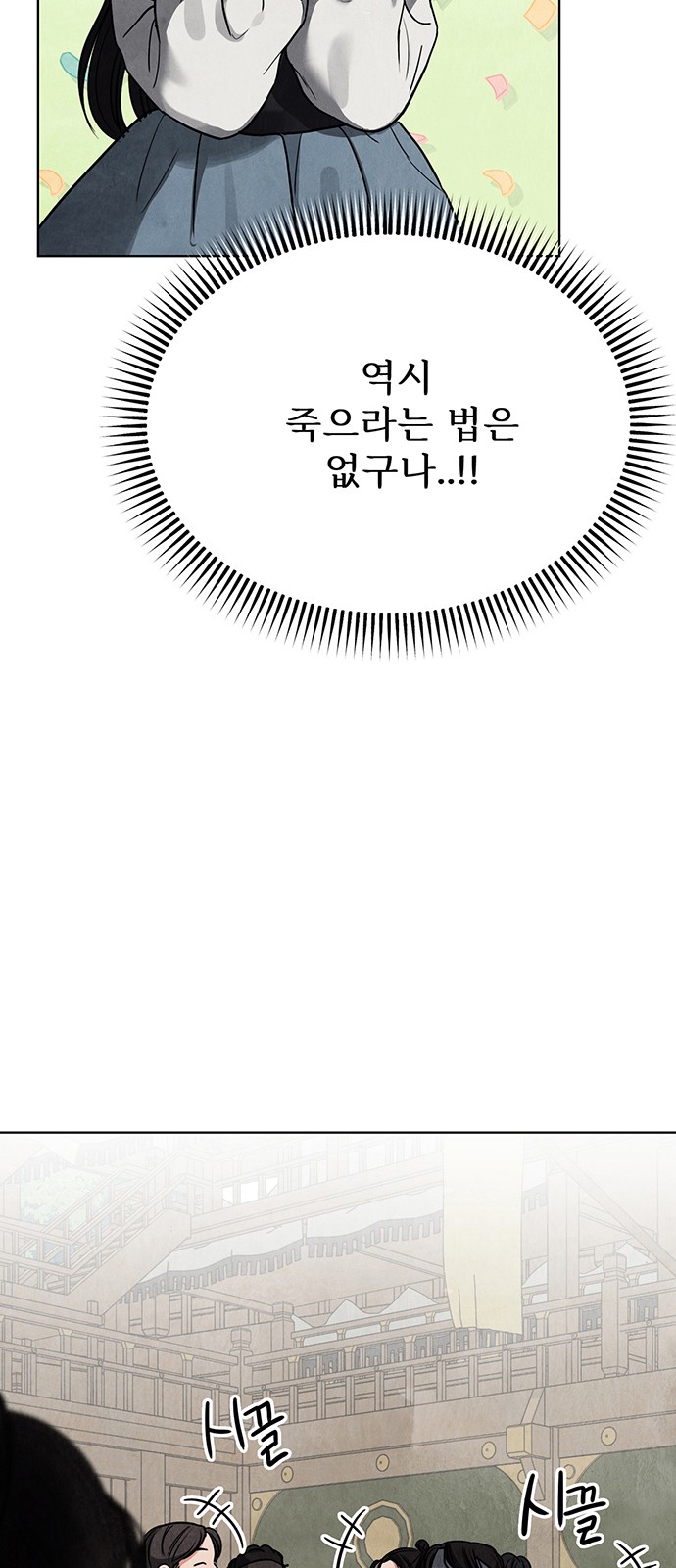 87 페이지