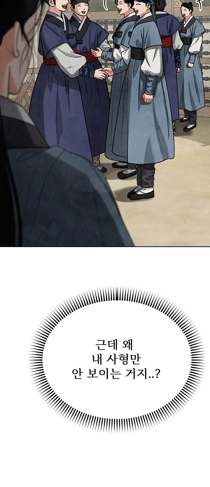 88 페이지