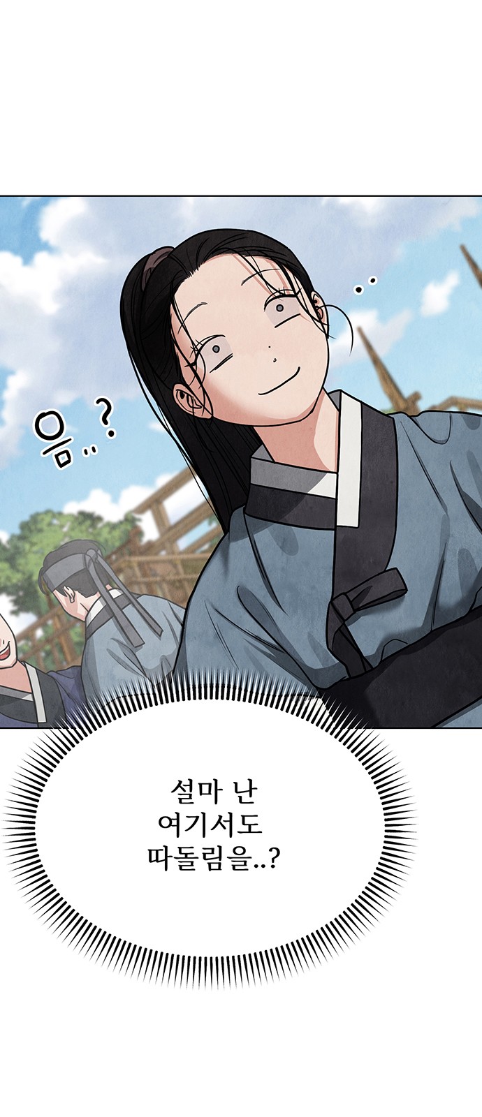 89 페이지