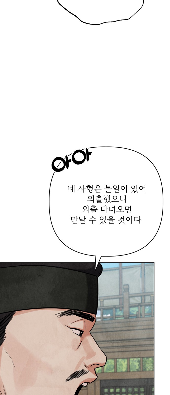 91 페이지
