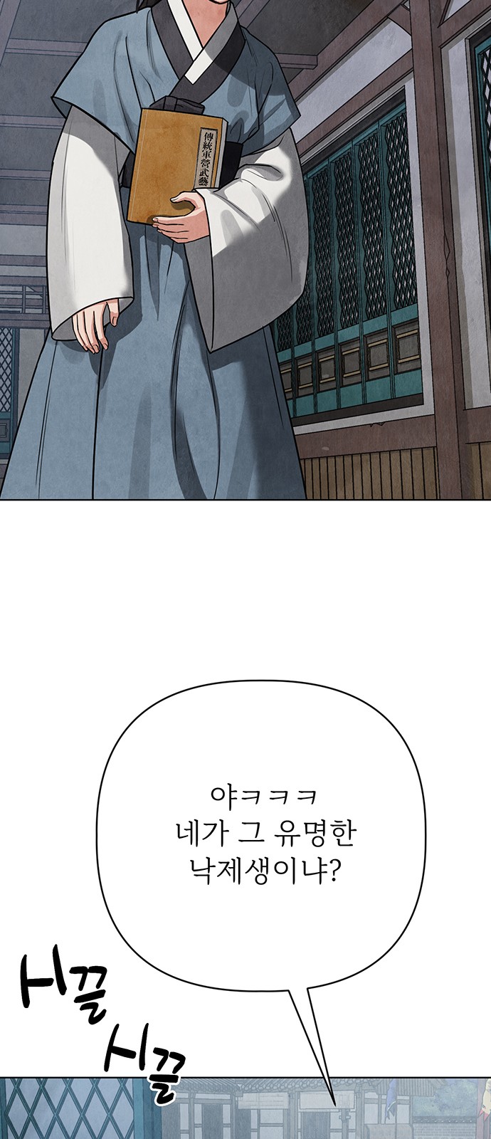 94 페이지
