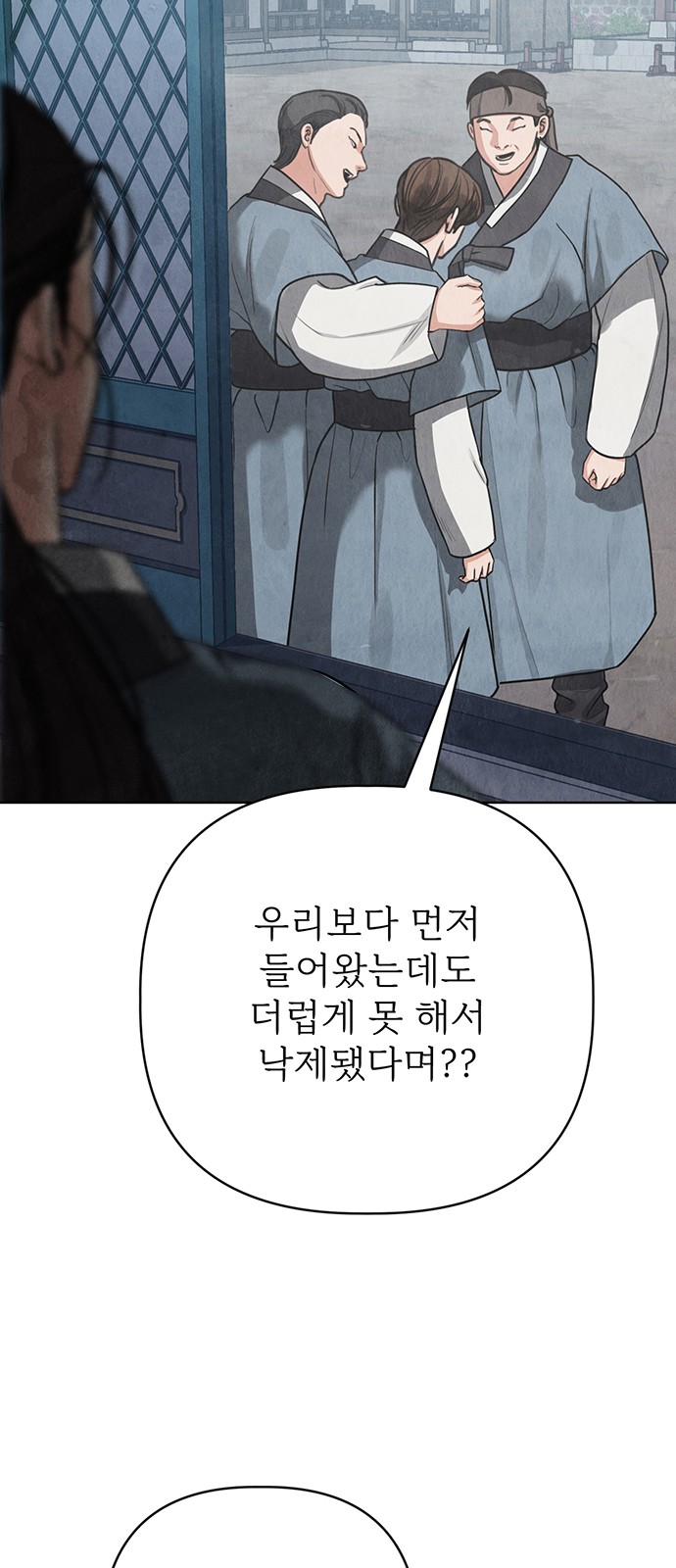 95 페이지