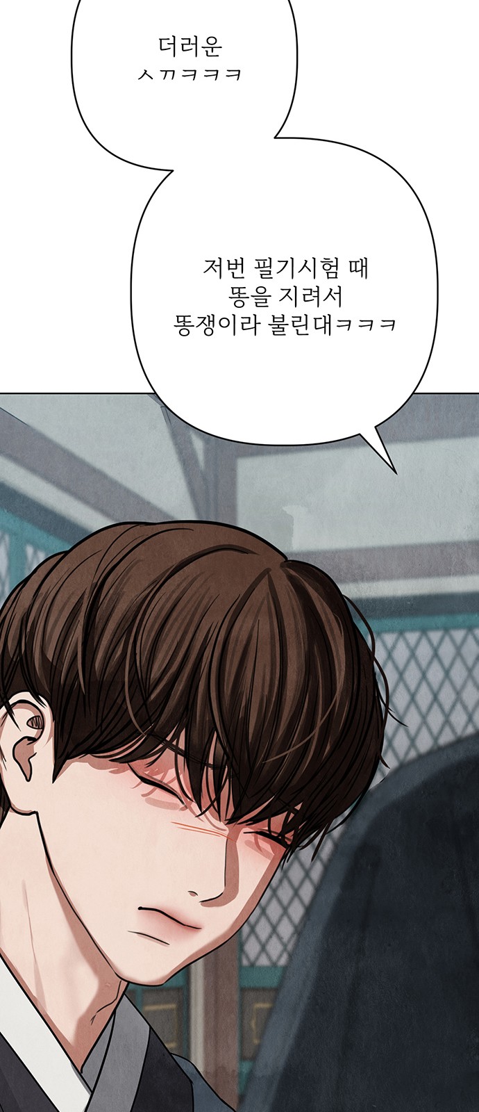 96 페이지