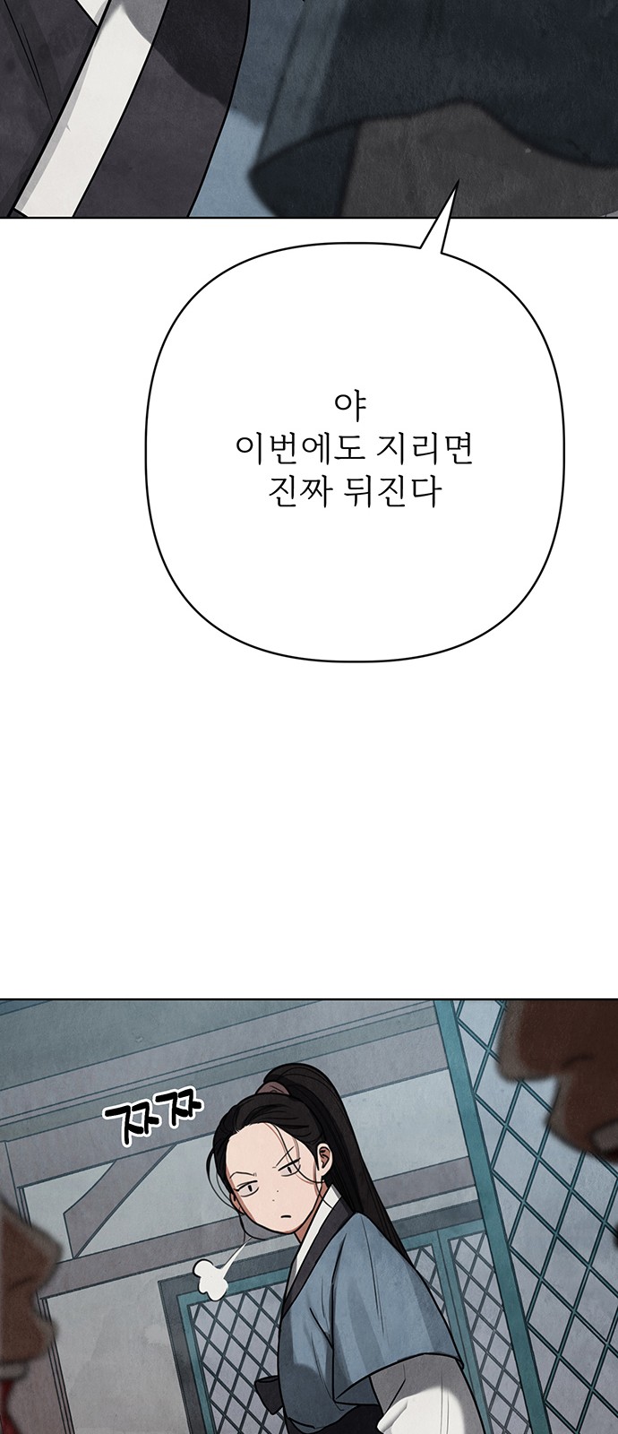 97 페이지