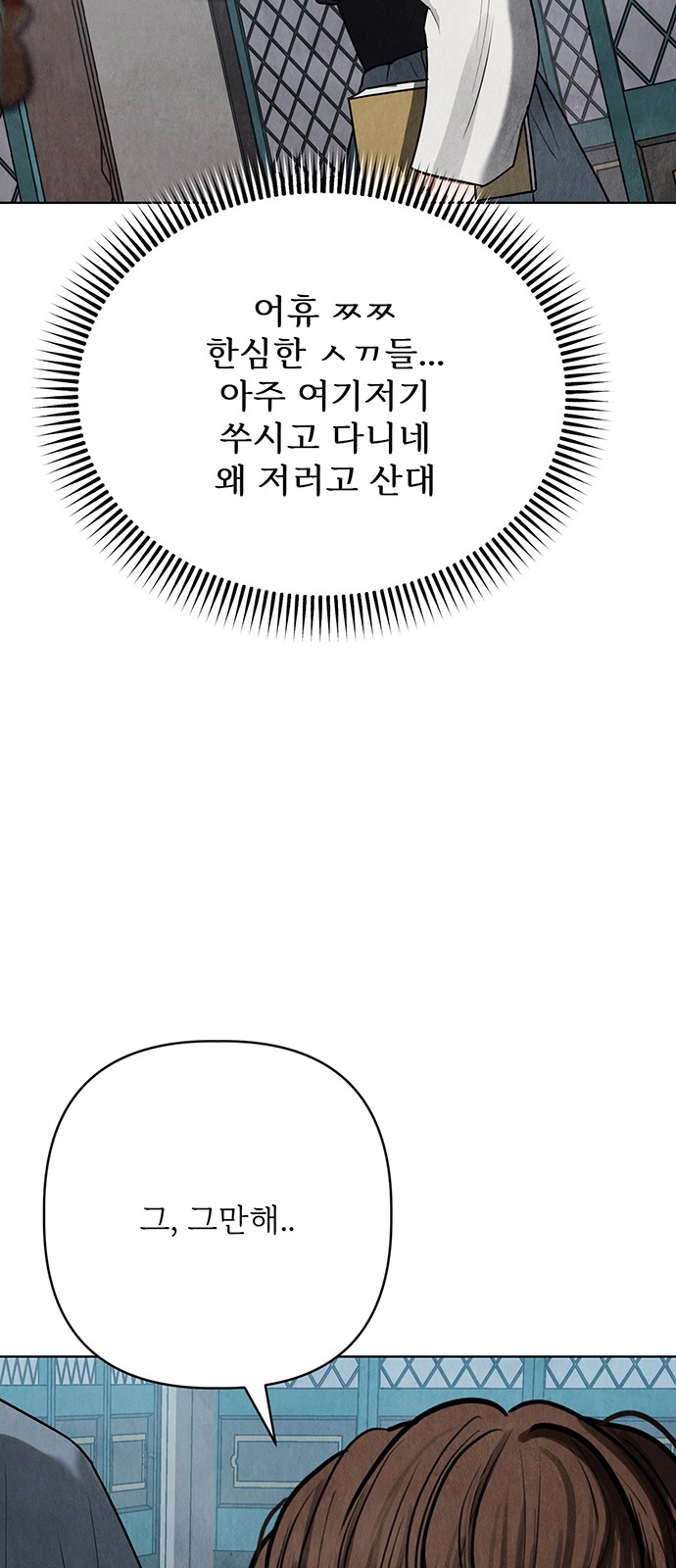98 페이지
