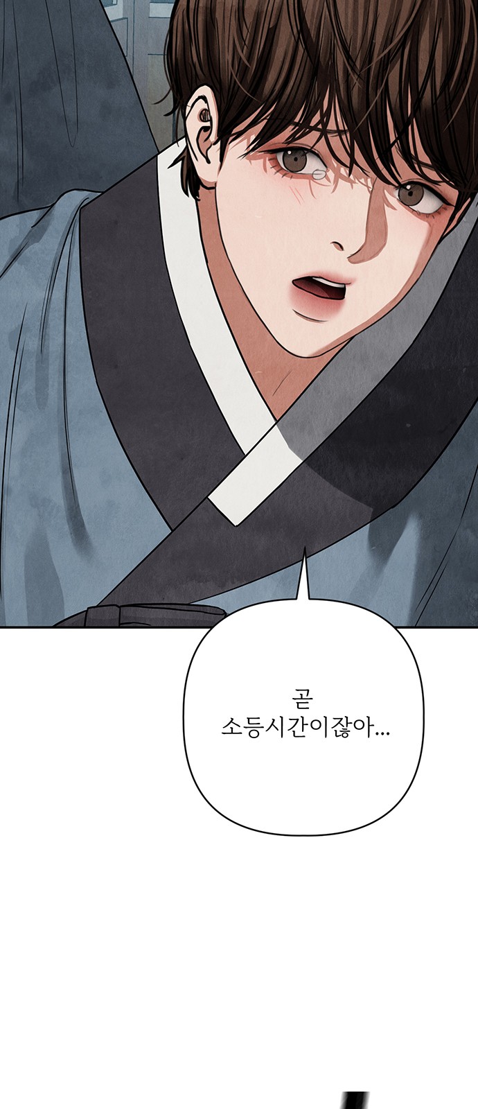 99 페이지
