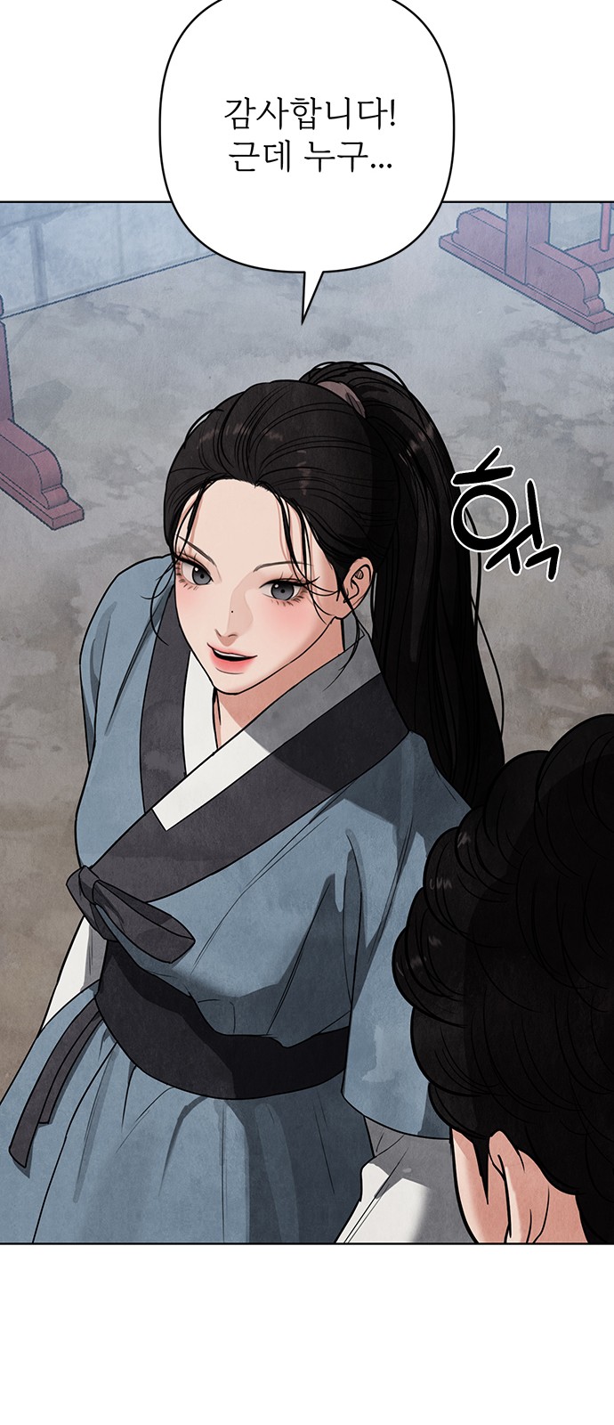 35 페이지