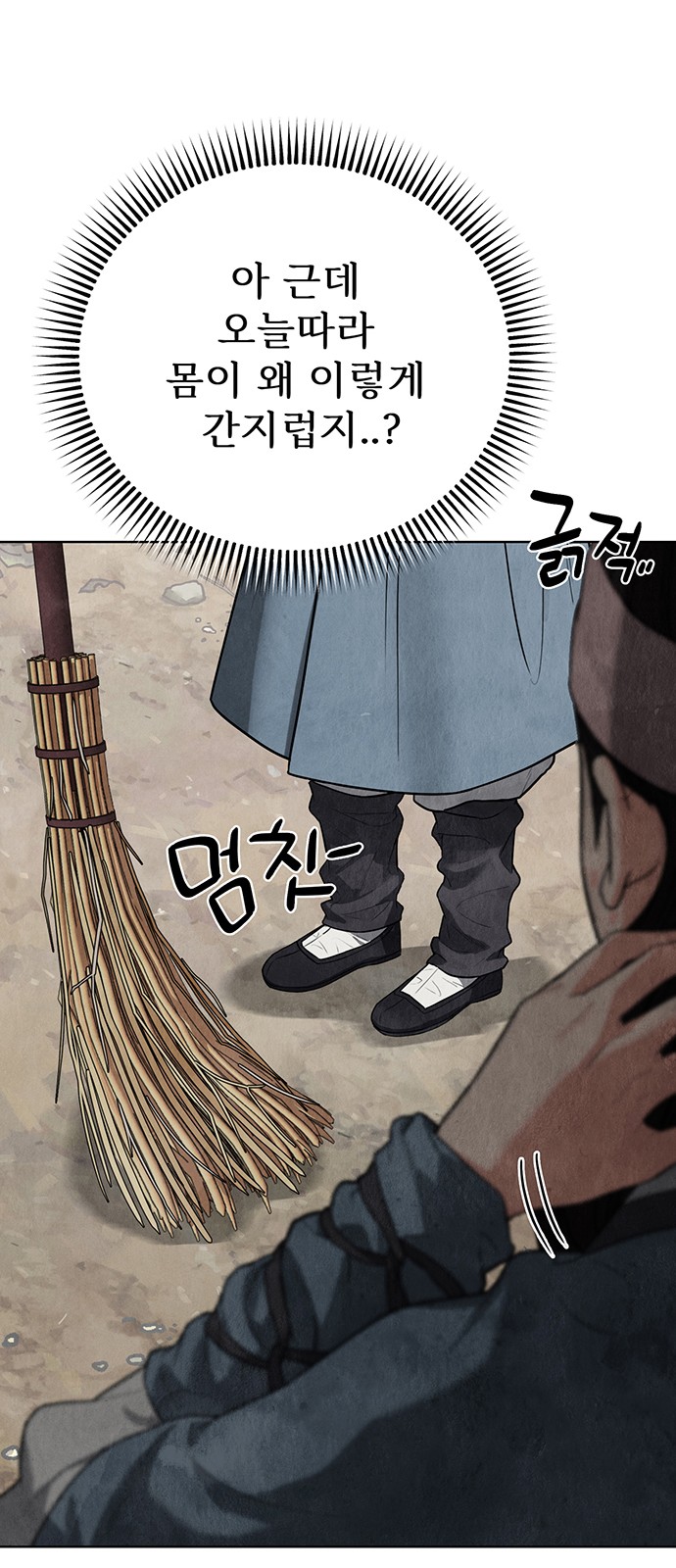 61 페이지