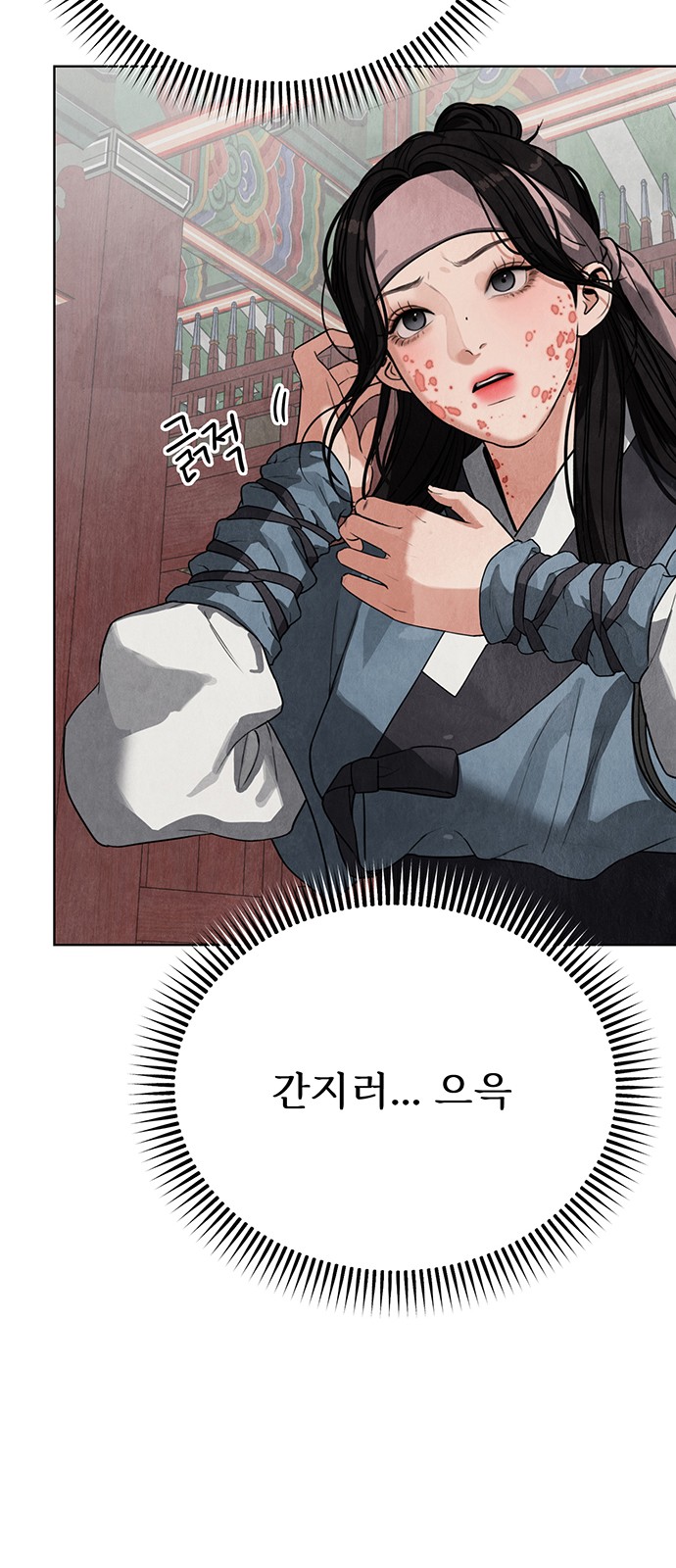 70 페이지