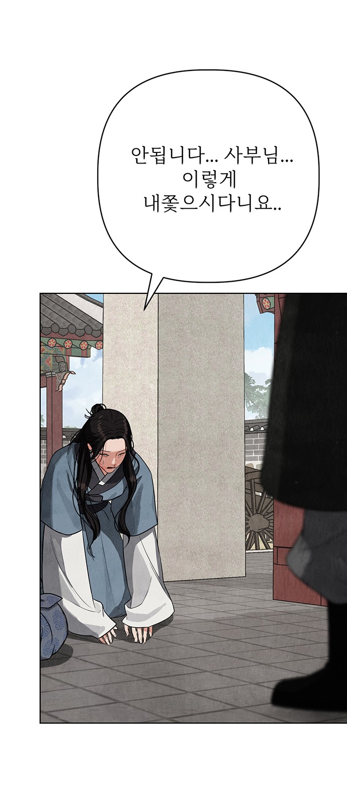 75 페이지