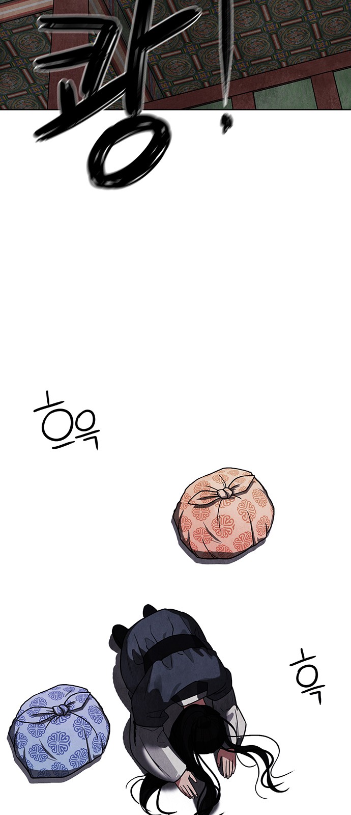 80 페이지