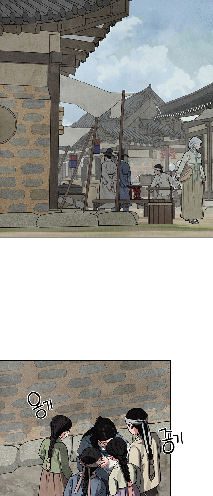 82 페이지