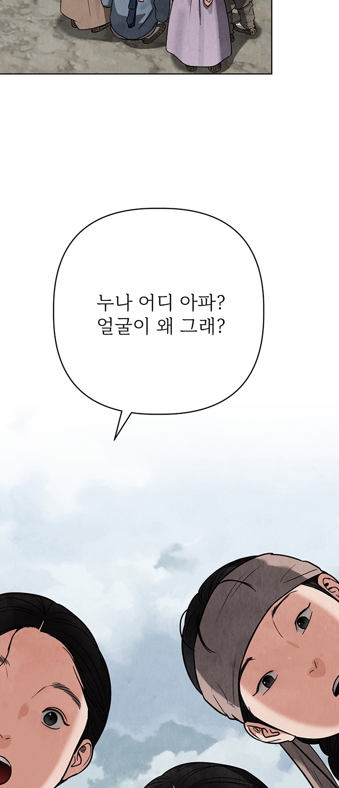 83 페이지