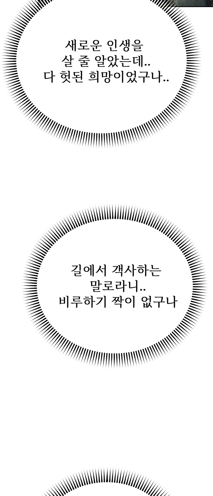 90 페이지