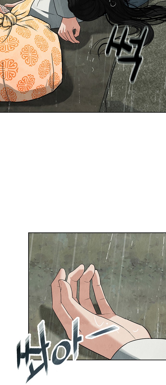 92 페이지
