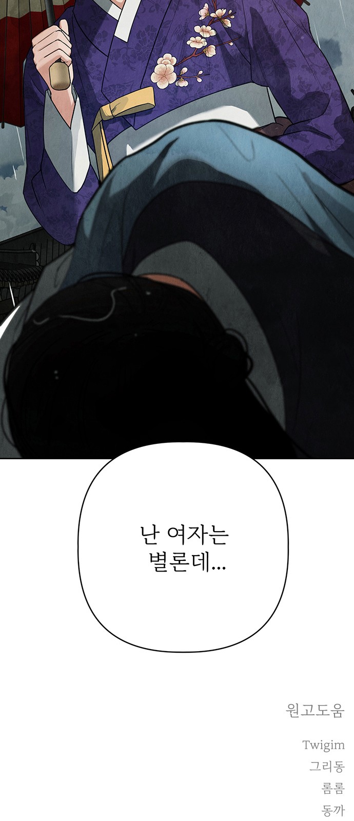 95 페이지