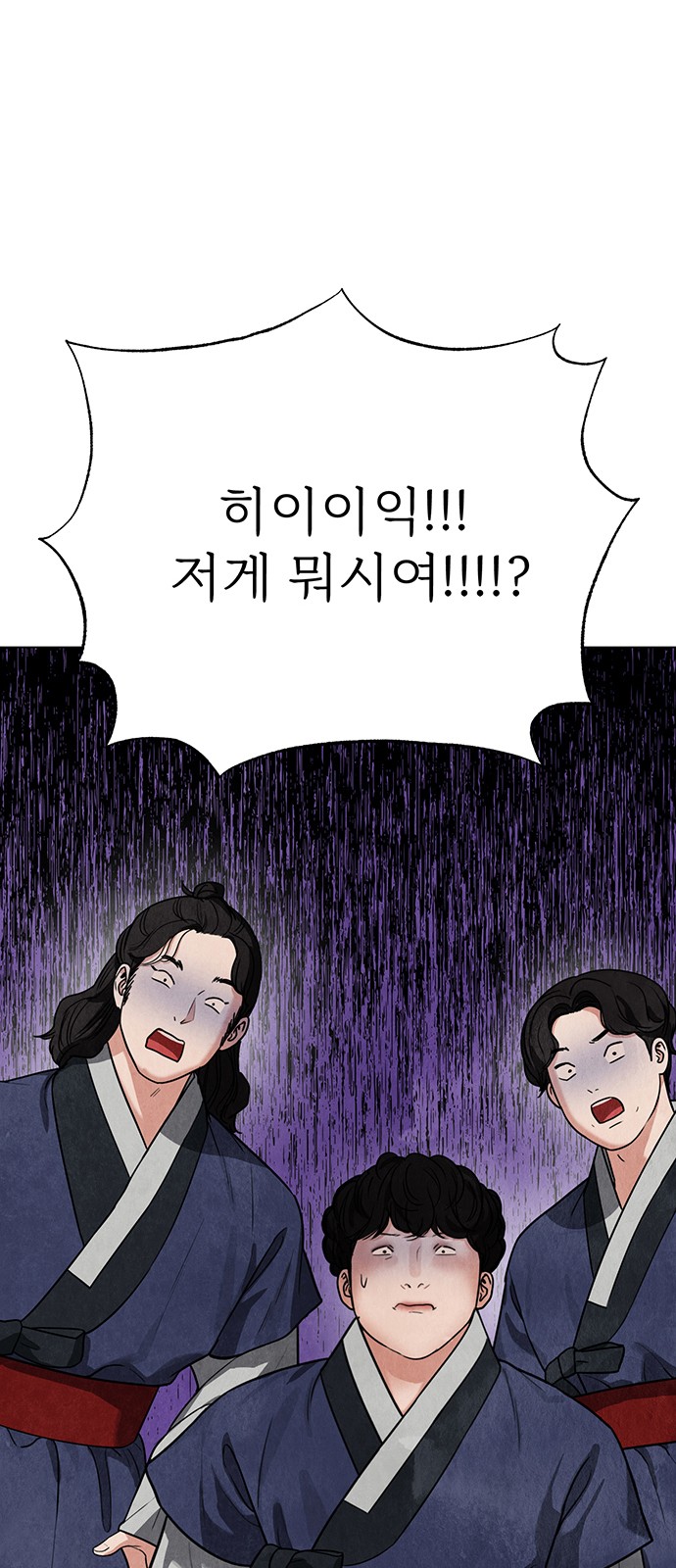104 페이지