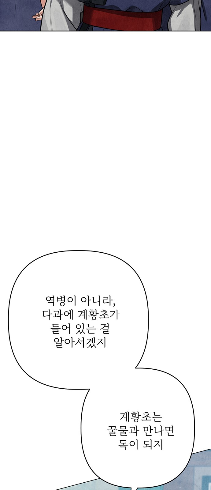 105 페이지
