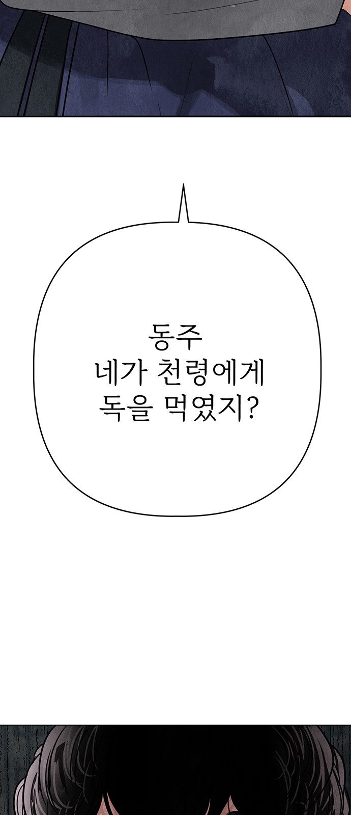 107 페이지