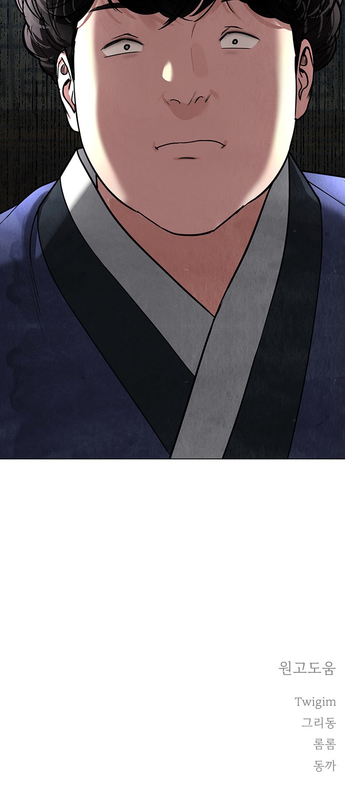 108 페이지