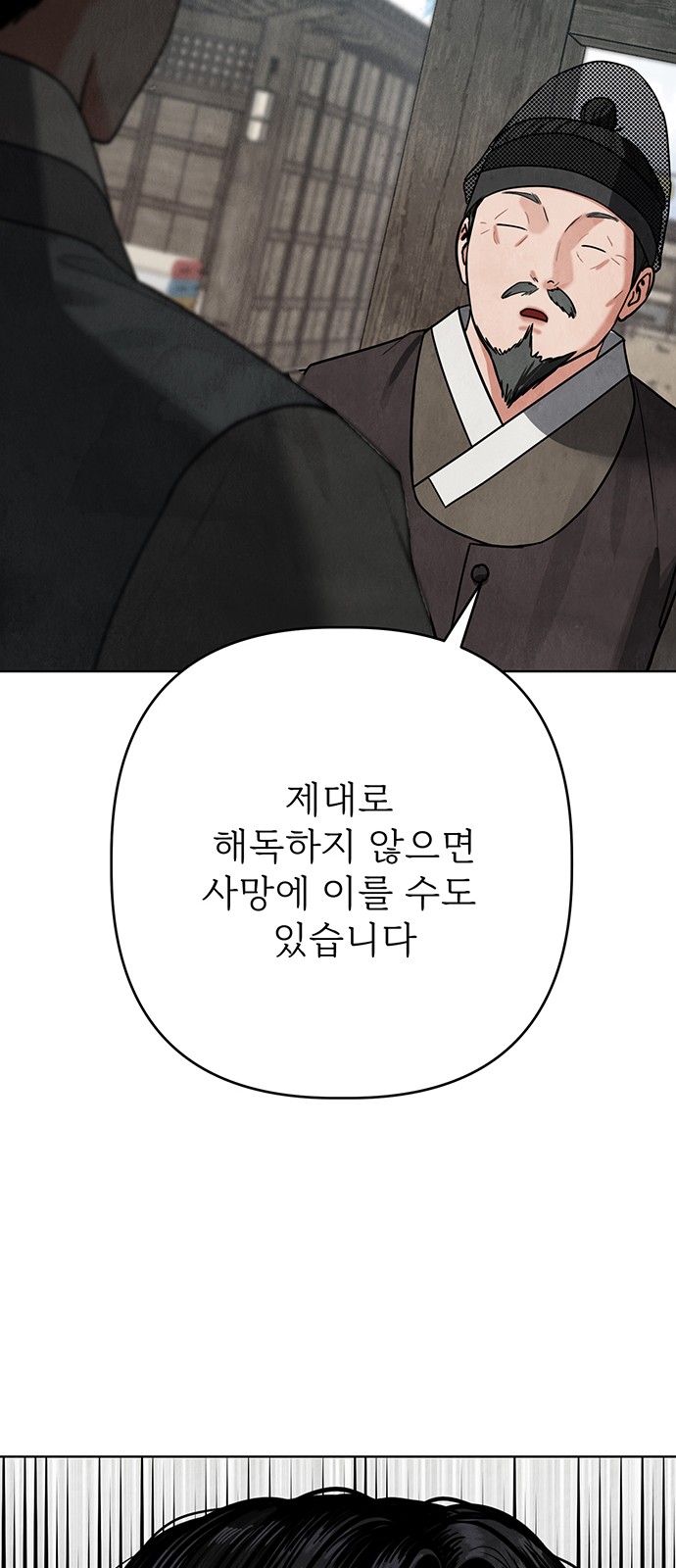 87 페이지