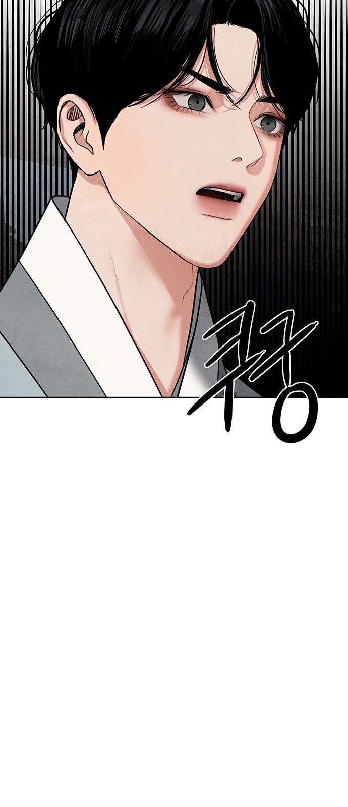 88 페이지
