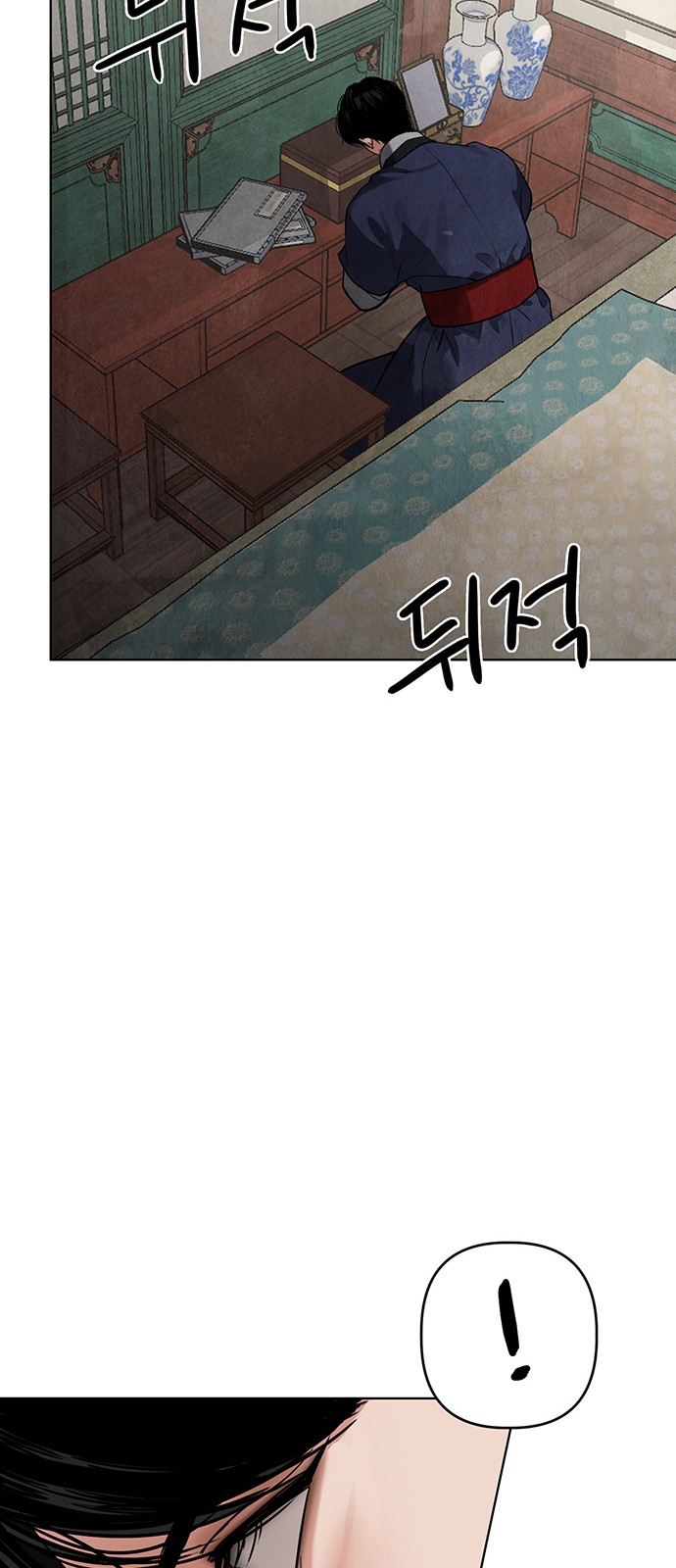 90 페이지