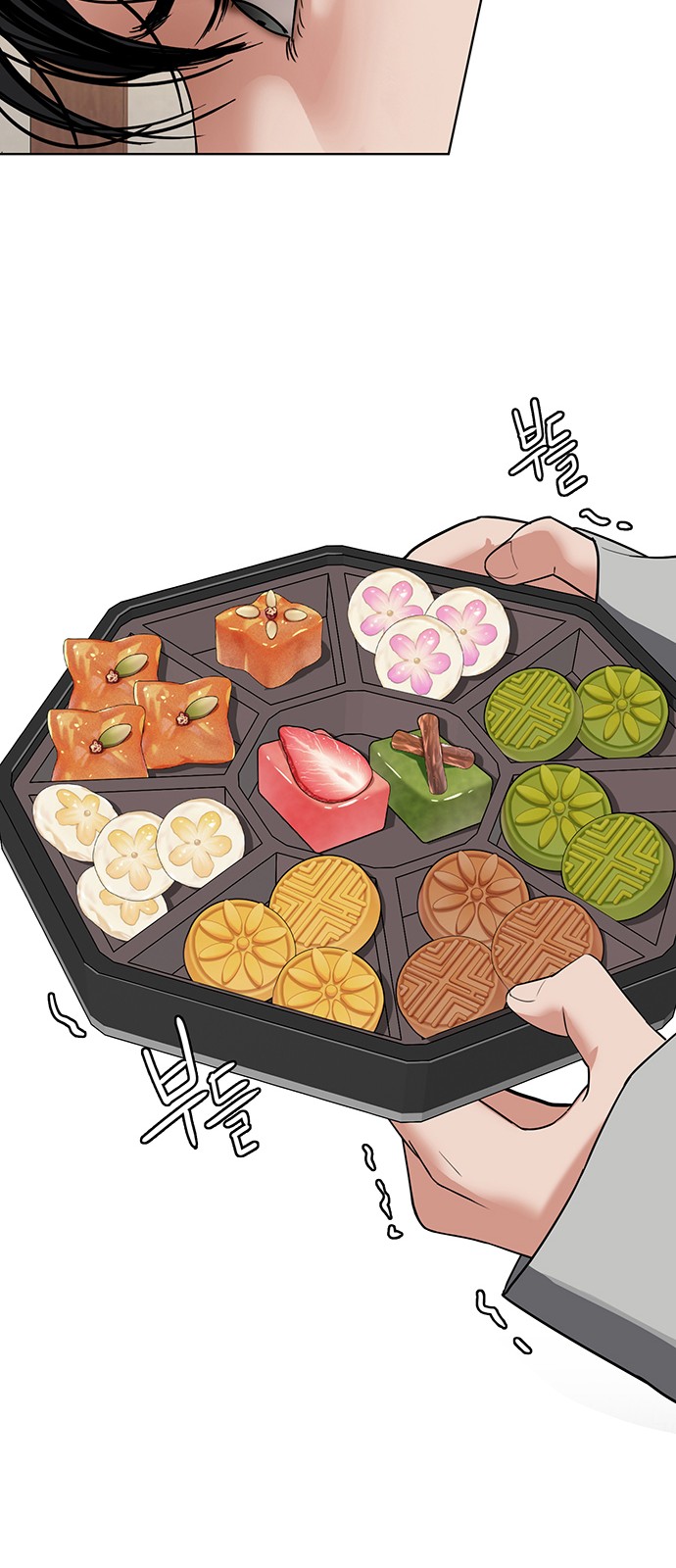 91 페이지